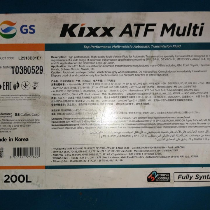 Kixx atf multi