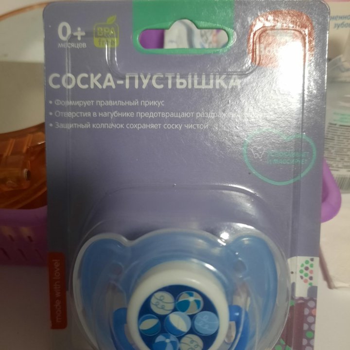 Соски