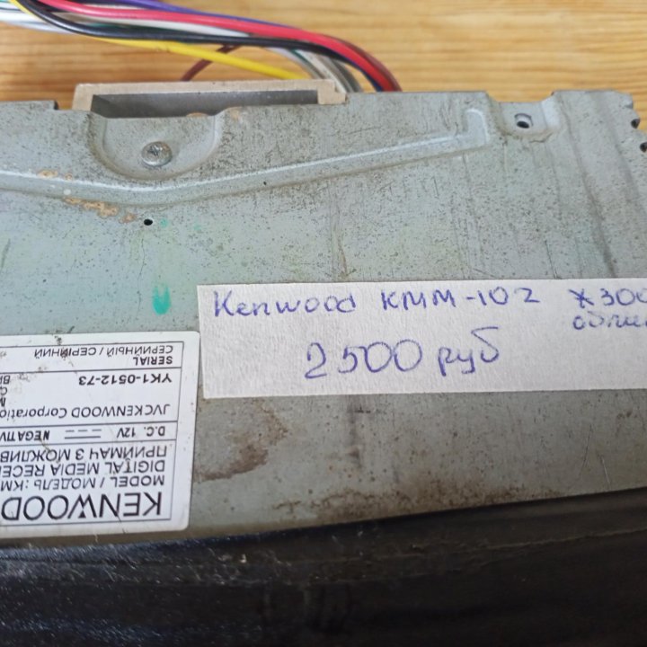 Магнитола Kenwood KMM 102