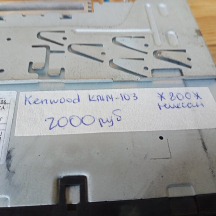 Магнитола Kenwood KMM 103