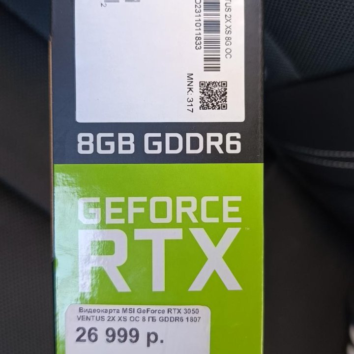 Видеокарта MSI GeForce RTX 3050 8gb