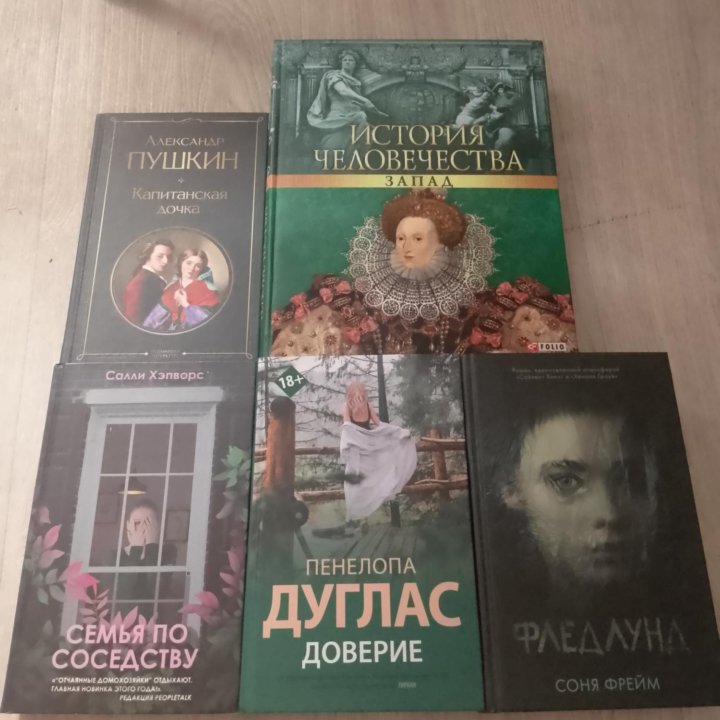 Книги