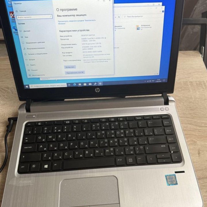 Супер надежный ноутбук для работы HP probook 430