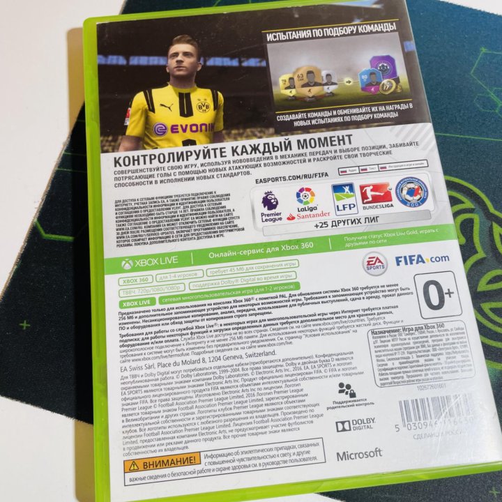 FIFA 17 ФИФА 17 (Рус) Игра Xbox 360 Футбол