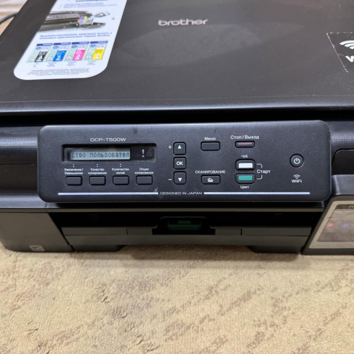 Цветной струйный принтер brother DCP-T500W