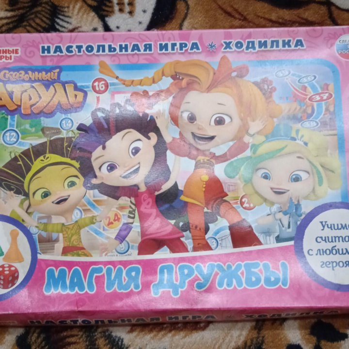 Детские игры