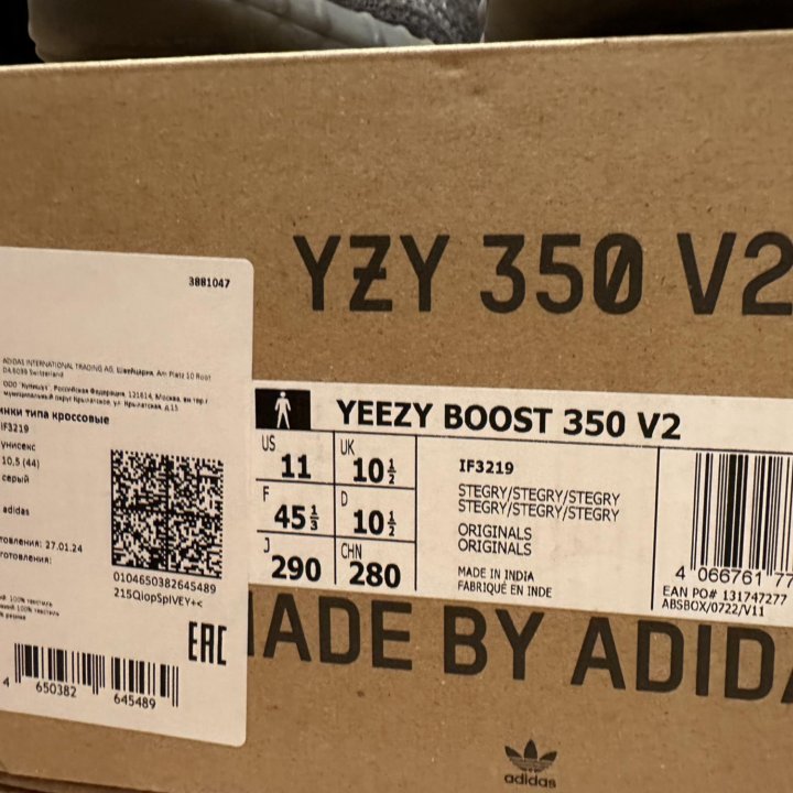 Кроссовки adidas yeezy boost 350. 44 размер