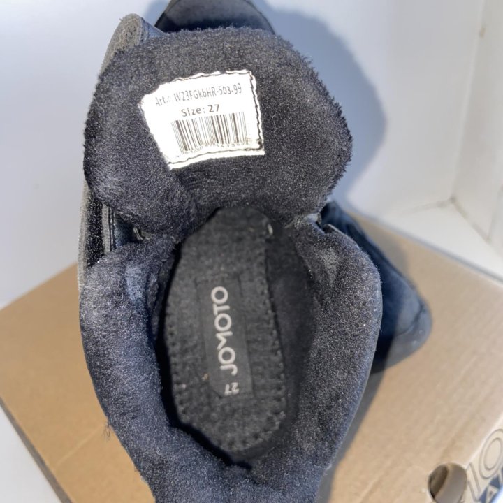 Ботинки утепленные