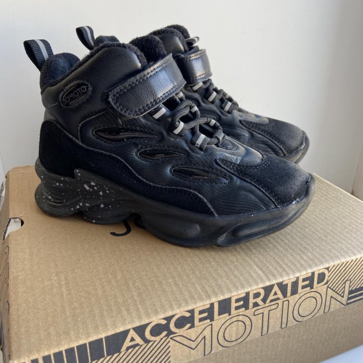 Ботинки утепленные