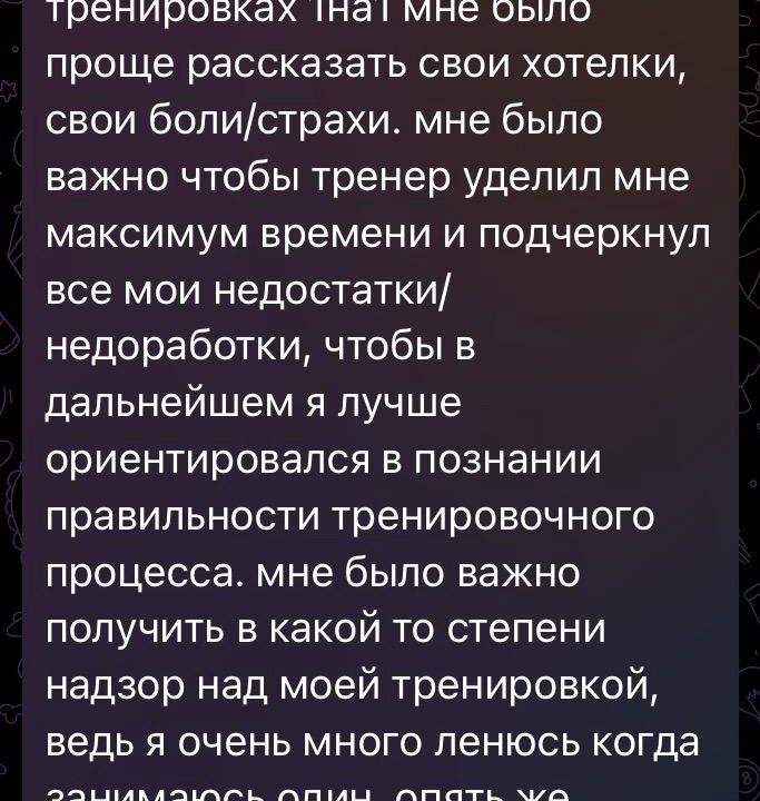 Тренер в тренажерном зале