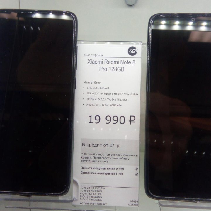 Смартфон Redmi Note 8 Pro