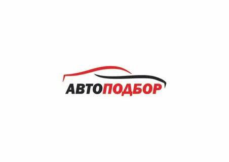 Сброс ошибок airbag, диагностика, АВТОПОДБОР