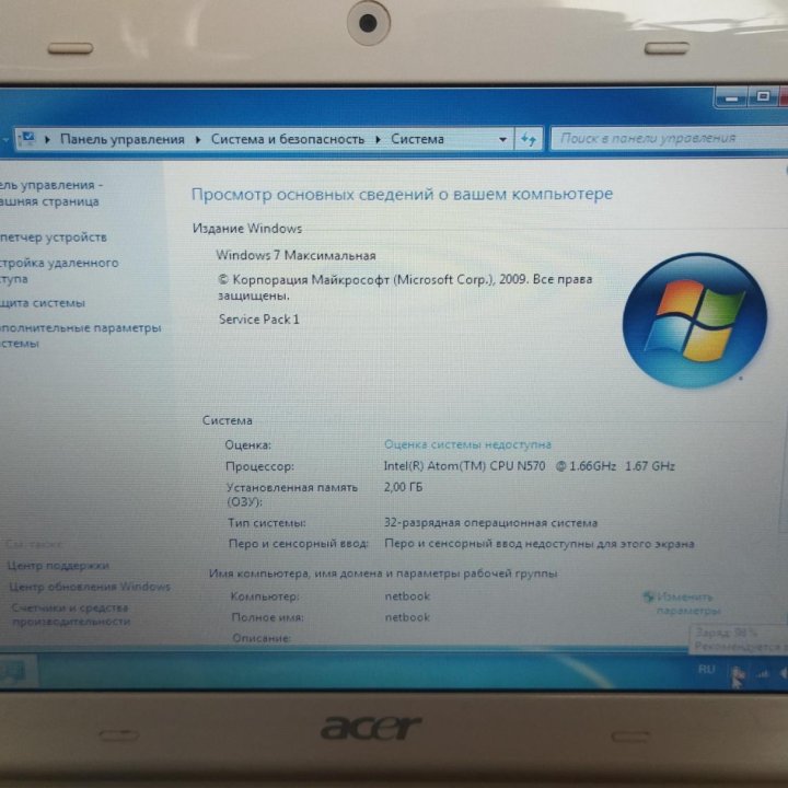 Acer Aspire One Happy 2