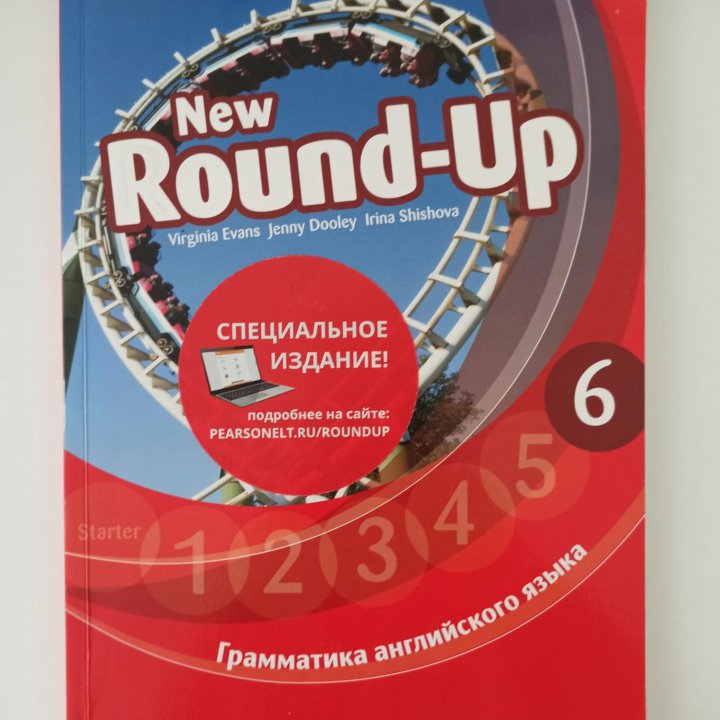 Учебник New Round-Up 6 Student's book