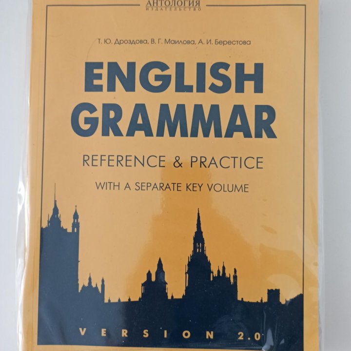 Еnglish Grammar. Reference & Practice. Дроздова