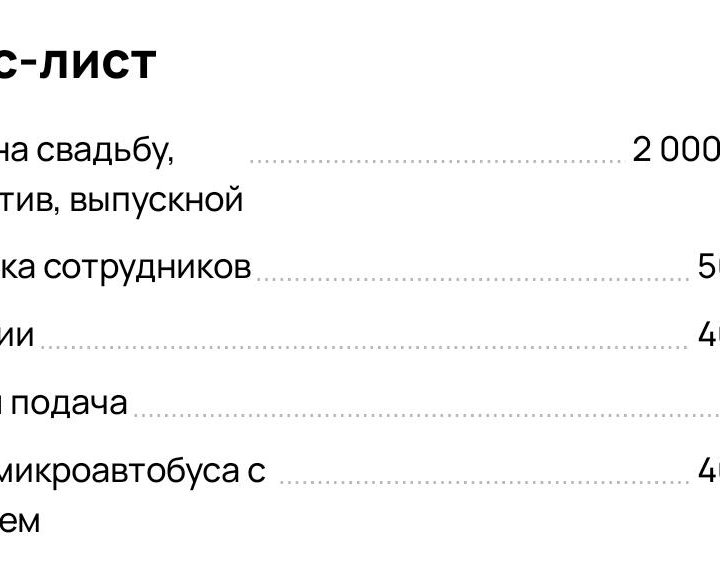 Услуги минивена 7 мест пассажиров