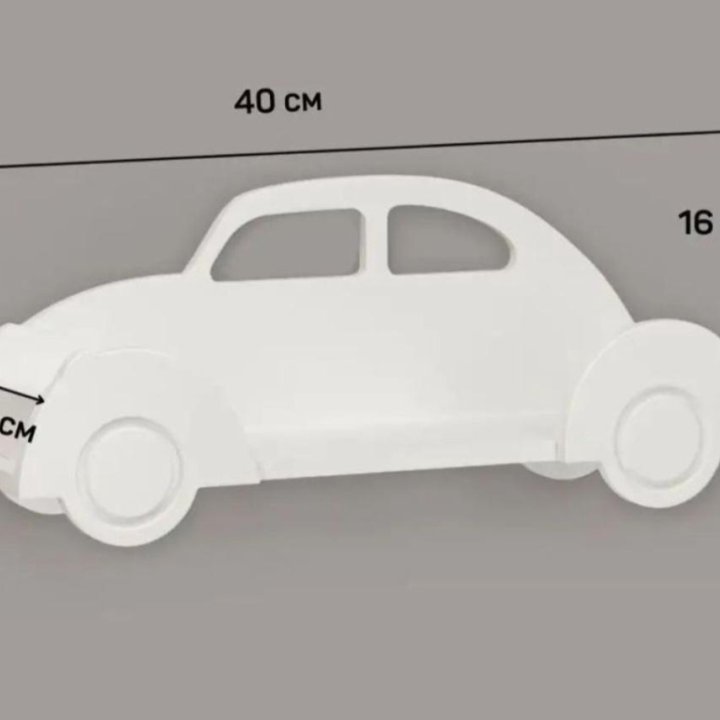 Полка детская
