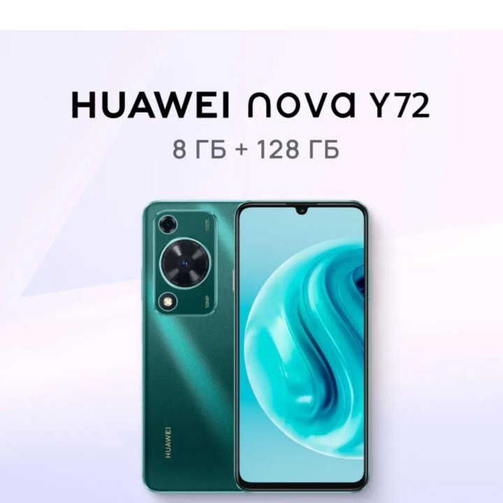 HUAWEI NOVA Y 72