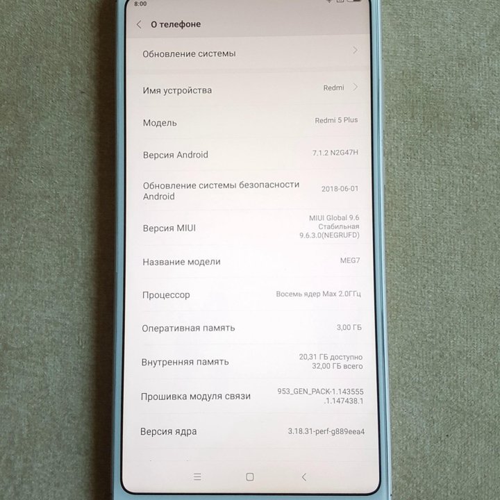 Мощный Redmi 5 Plus 32GB/3GB, Snap 625, 4000мАч