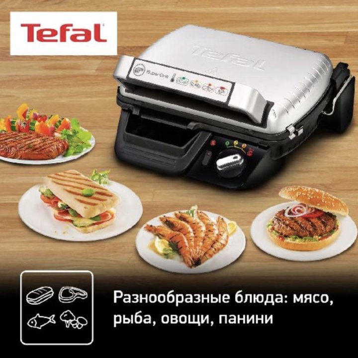 Электрогриль Tefal