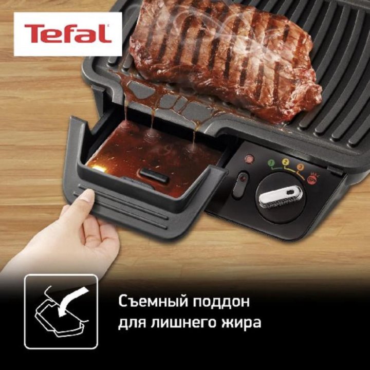 Электрогриль Tefal