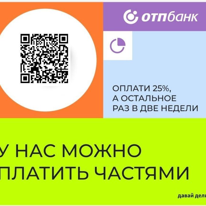 Штаны MULT. Повтор