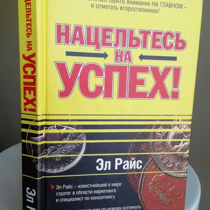 Книги по бизнесу