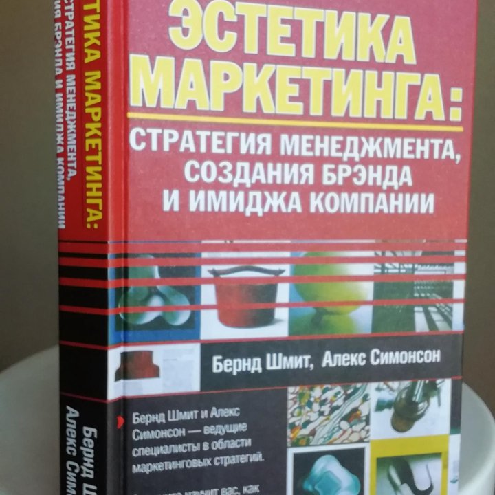 Книги по бизнесу