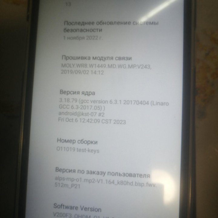 Телефон I14 Pro Max