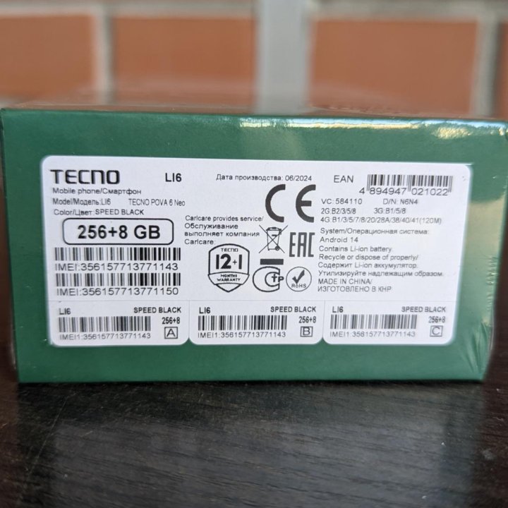 Tecno Pova 6 Neo