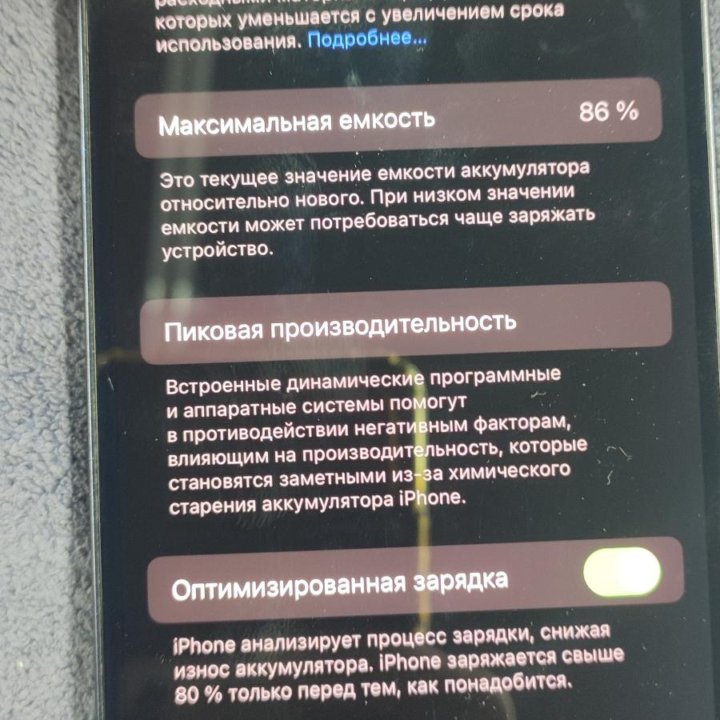 Продаю iPhone 12