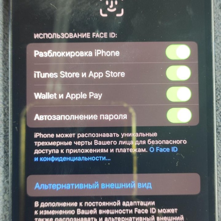 Продаю iPhone 12