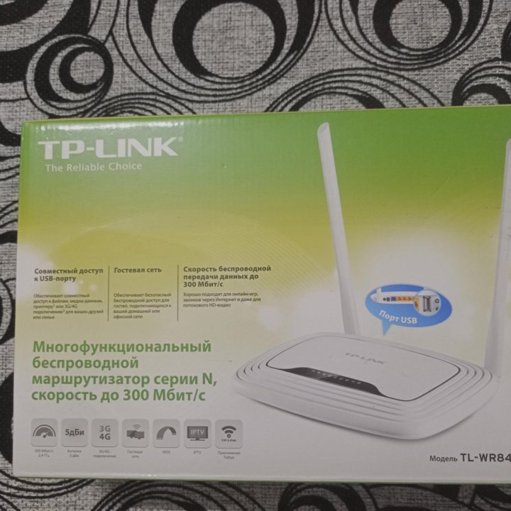 WIFI роутер TP-LINK TL-WR842N