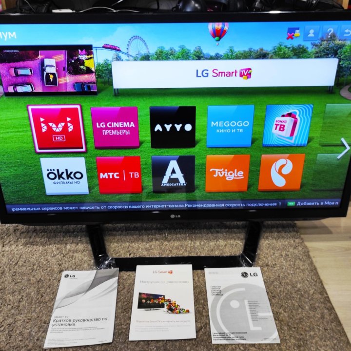 SMART LG 42'(108см) В отличном состоянии