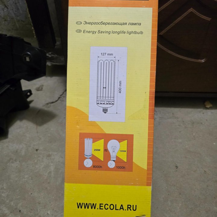 Ecola U 250W 8U Large power 220V E40 6400К 400x127