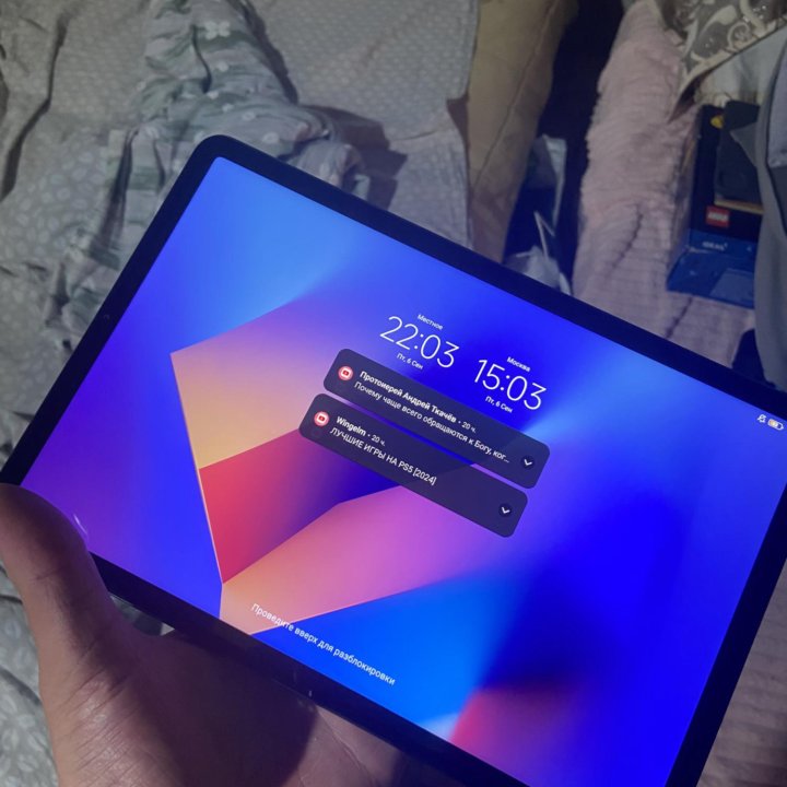 Планшет Xiaomi Pad 5