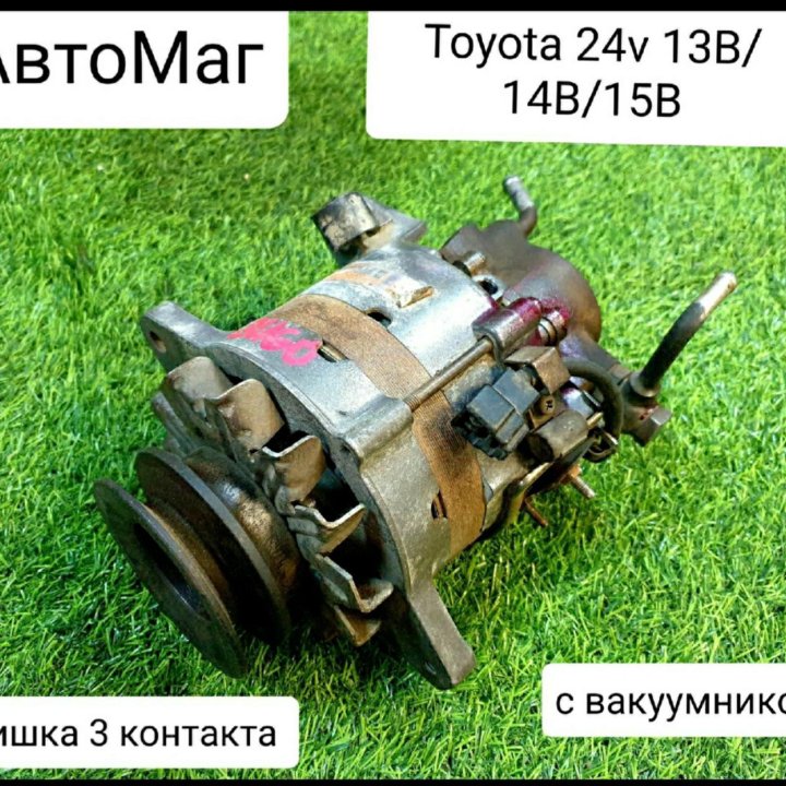 Генератор Toyota 11B/13B/14B/24V +ваккумник