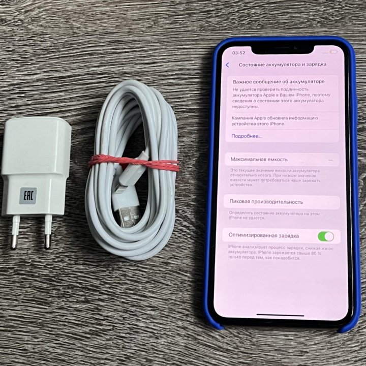 IPhone XS Max, 256GB, Gold(Ростест)