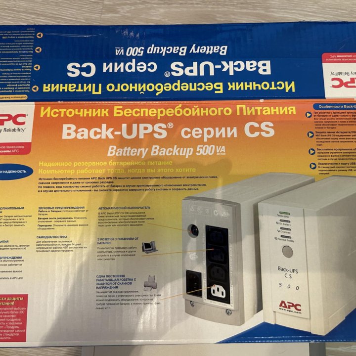 Источник бесперебойного питания Back UPS CS 500