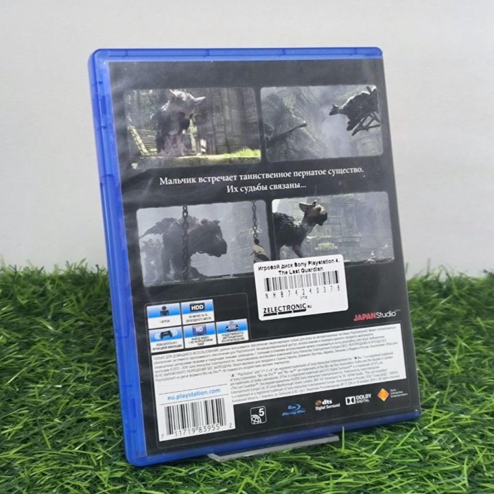 Игровой диск Sony Playstation 4. The Last Guardian