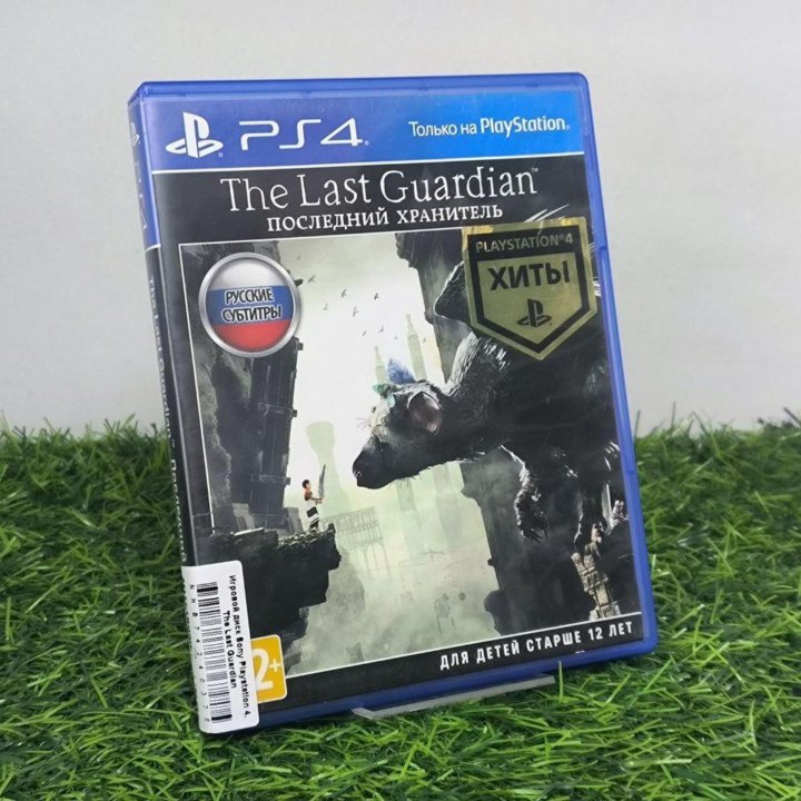 Игровой диск Sony Playstation 4. The Last Guardian