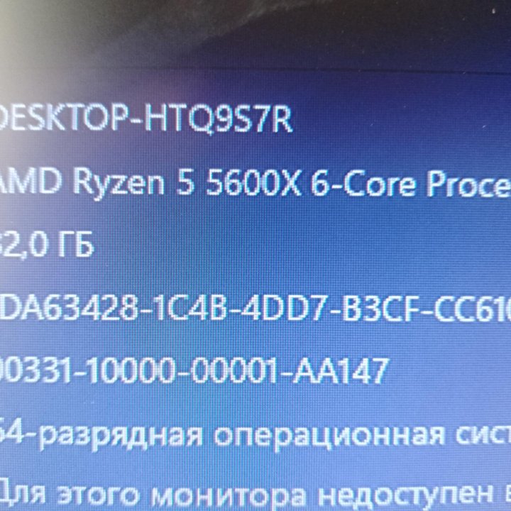 Обмен на комплект i5 13600