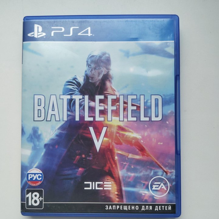 Battlefield V