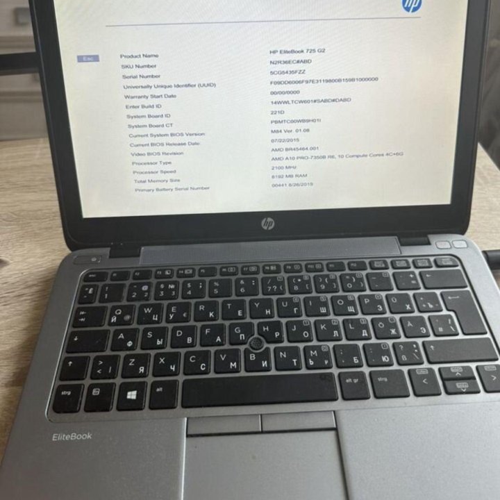 Hp elitebook 725 G2 AMD A10 Pro 7350B/8gb/SSD