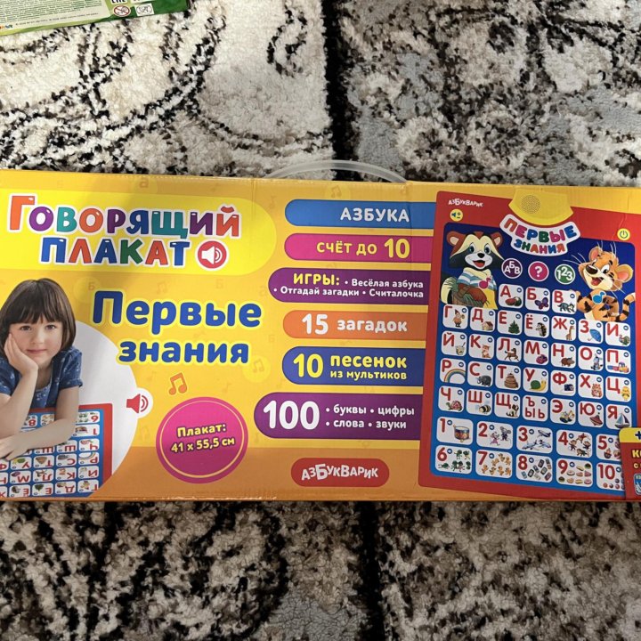 Обучающие игры