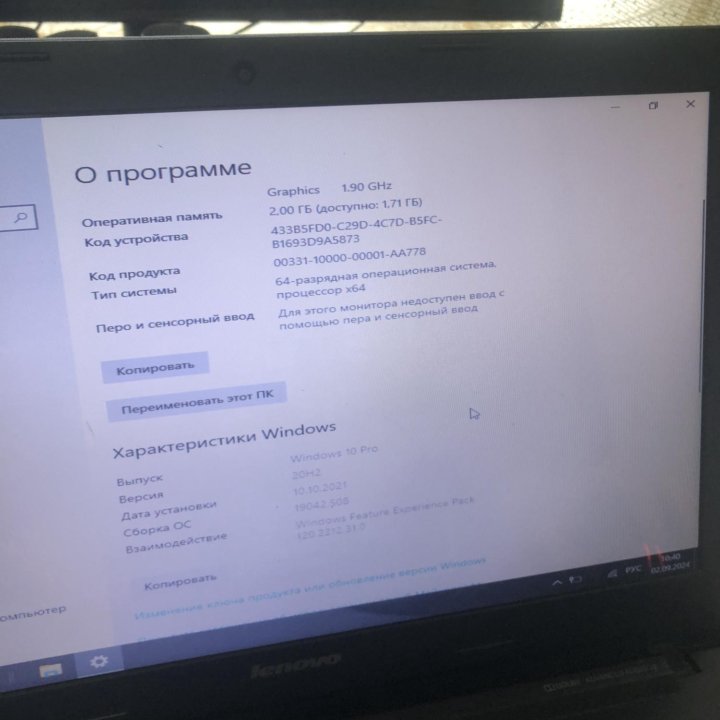 Lenovo G505s