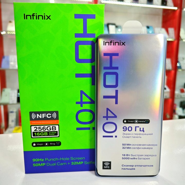 Infinix Hot 40i 8/256 Гб Новый,с Гарантией 1 год!