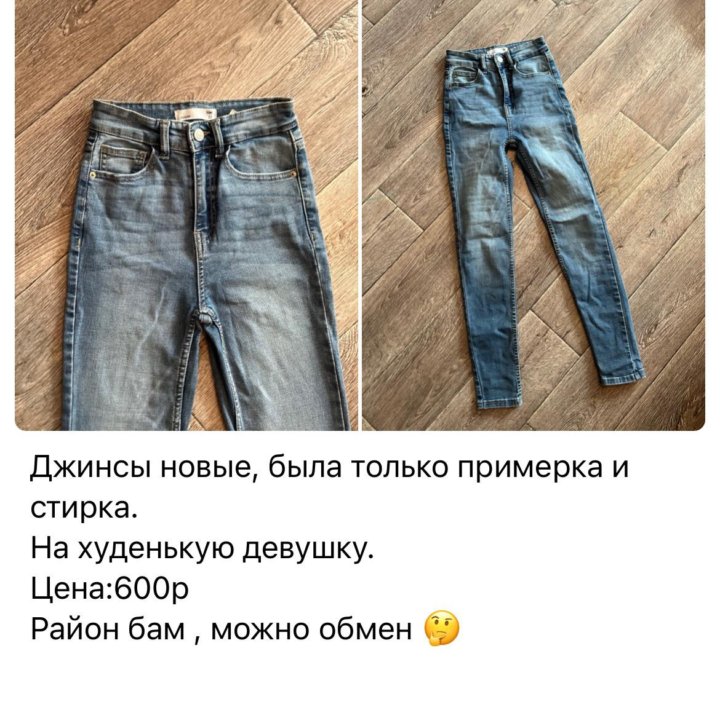 Вещи женские