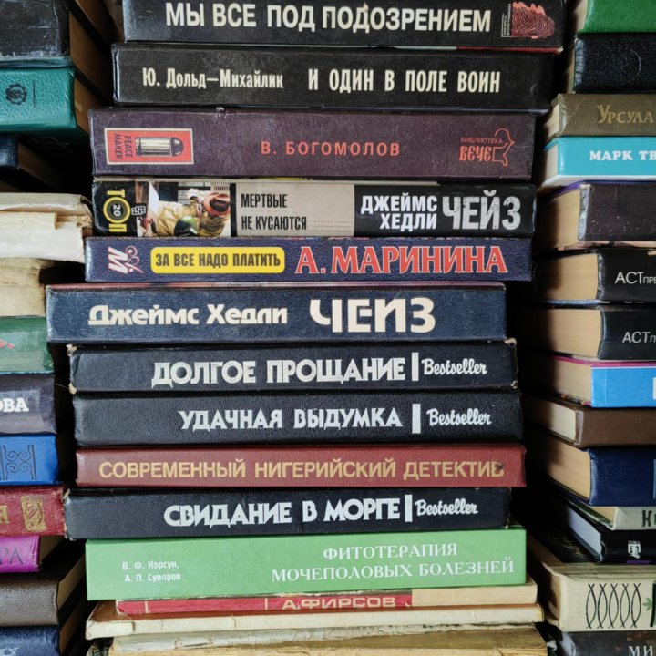 Книги из домашней библиотеки.