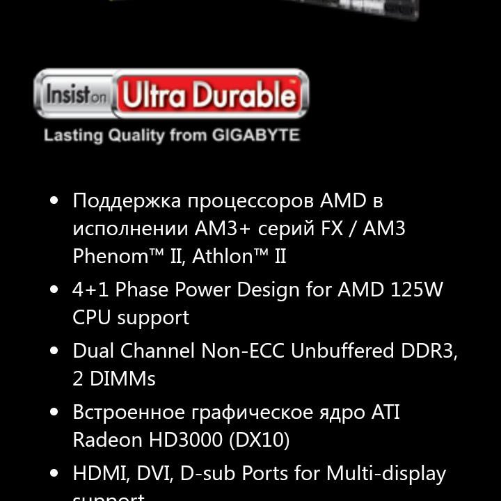 Сет fx6200 + 78lmt-usb3 R2 +10 Гб ОЗУ(8+2)